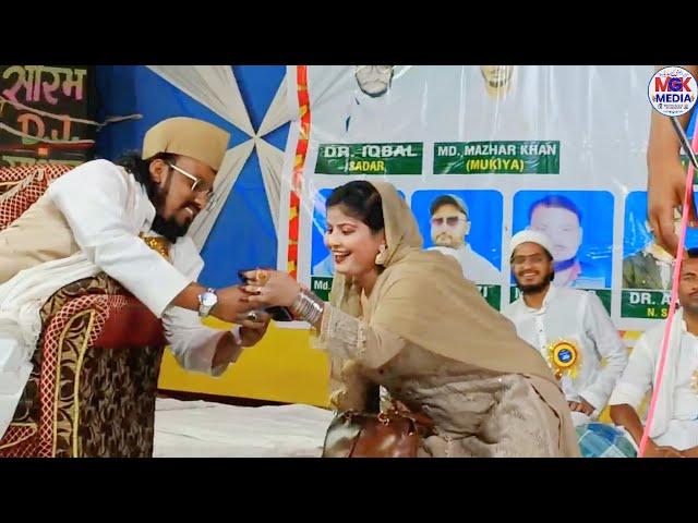 Chandni Shabnam Romantic Gazal | All India Mushaira Jharkhand MGK MEDIA