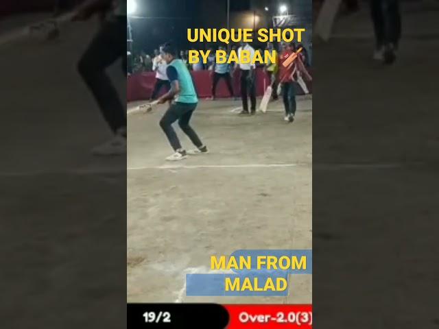 UNIQUE SHOT BY BABAN BHOSALE MAN FROM MALAD #cricket #cricketshorts#cricketnews