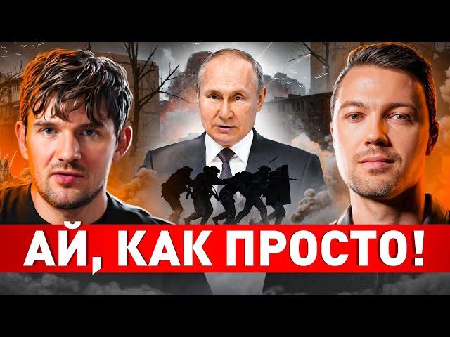  СТАС АЙ, КАК ПРОСТО!  ПРО ВОЙНУ С ГЕГЕМОНОМ, КОММУНИЗМ И ПРОБЛЕМЫ РОССИИ