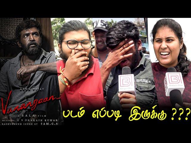 Vanangaan Public Review | Vanangaan Review | Vanangaan Movie Review | TamilCinemaReview Arun Vijay