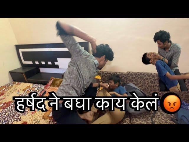 हर्षद ने बघा काय केल Watch till end Rushikesh Gadekar vlogs