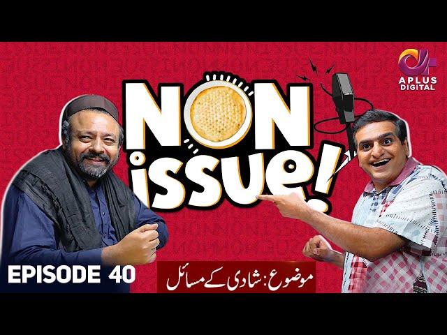 Non issue - Episode 40 | Shaadi kay Masail | Sheikh Qasim, Aftab Anwar | AplusTV