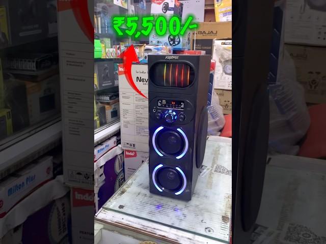 sound Beast Budget But killer#speakers