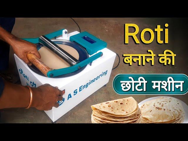 New Roti Press Machine | Roti Maker Machine for Home