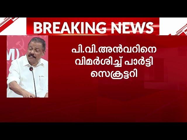 ADGP ആർ.എസ്. എസ്സുകാരെ കണ്ടാലും അത് CPMനെ ബാധിക്കുന്ന വിഷയമല്ല- എം.വി ​ഗോവിന്ദൻ | MV Govindan | CPM