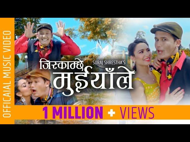 Jiskamche Muiyale | The Cartoonz Crew | Suraj Shrestha | ( Official Music Video )
