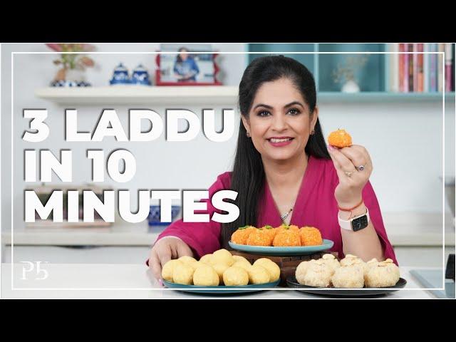 3 Laddu in 10 minutes I Laddu Recipe I 10 मिनट में बनाएं ये 3 लड्डू I Pankaj Bhadouria