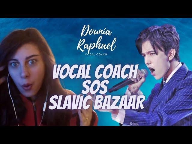 VOCAL COACH REACTION Dimash - S.O.S | Slavic Bazaar