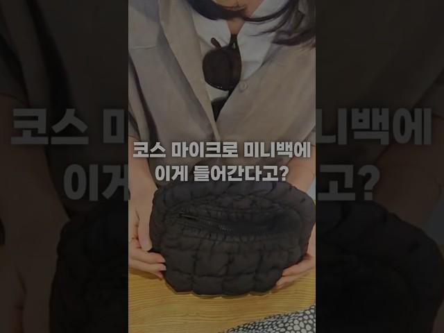 #초강추우양산#초강추양산#wpc양산#wpc우양산#n년째찐템추천#화장품회사오래다닌언니강추템#코스마이크로미니백