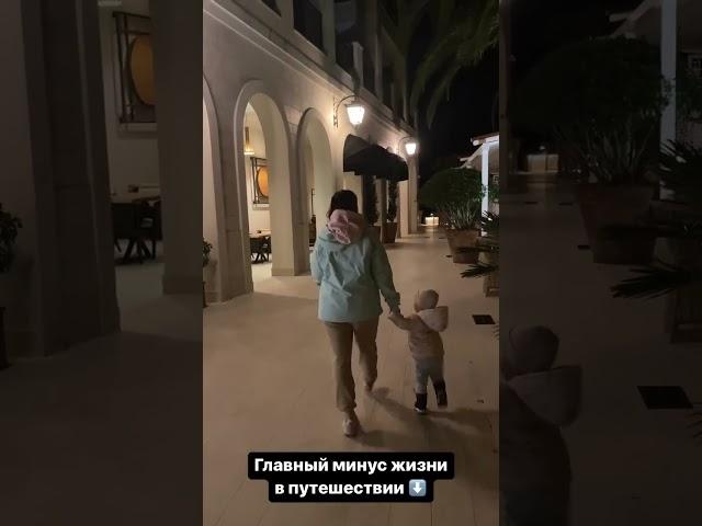 Самое сложное в путешествиях