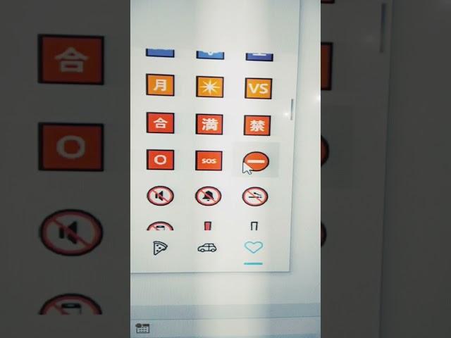 Insert  No Smoking Sign In MS Word #shorts #vrialno smoking signhow to install windows 11