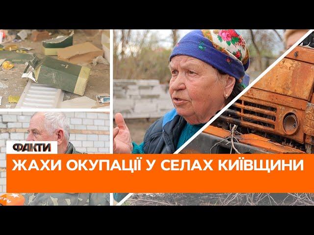 ️ Застрелили за непокору. Моторошні історії людей з Київщини під час окупації