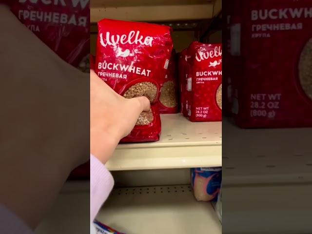 Русские продукты в США