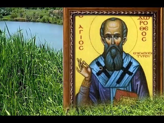 18 июня Дорофеев день. Загадайте сон и расскажите ветру свои желания
