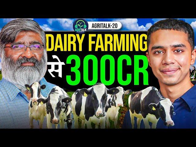 Earn 1 Lakh Every Month With Dairy Farming | Akshayakalpa organic milk | Shashi Kumar AgriTalk |