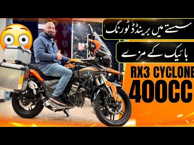 ZONGSHEN RX3 CYCLONE 400cc | A PROPER TOURING STYLISH MACHINE | By UNITED AUTOS