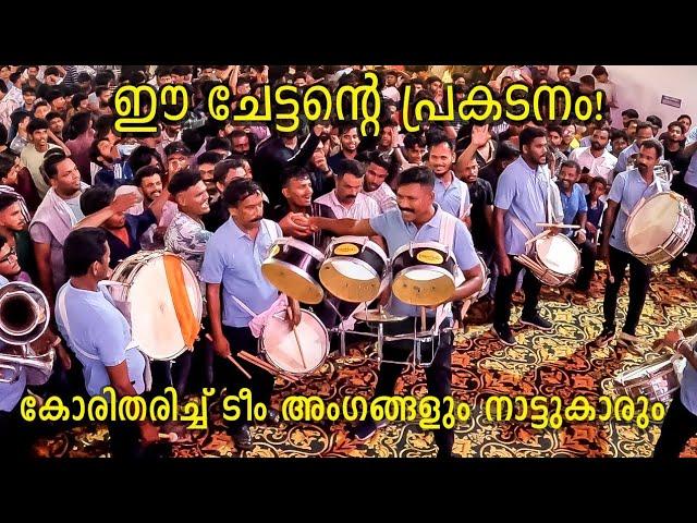 Barbie Girl Song | Triple Drum Performer  | ചേട്ടൻ തകർക്കാണ് | Bandset | Kairali Bandset | Aqua