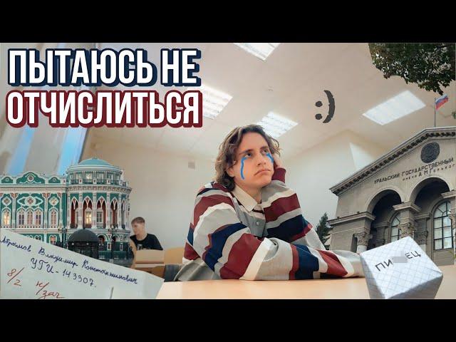 жизнь молоденькой первокурсницы медиакома