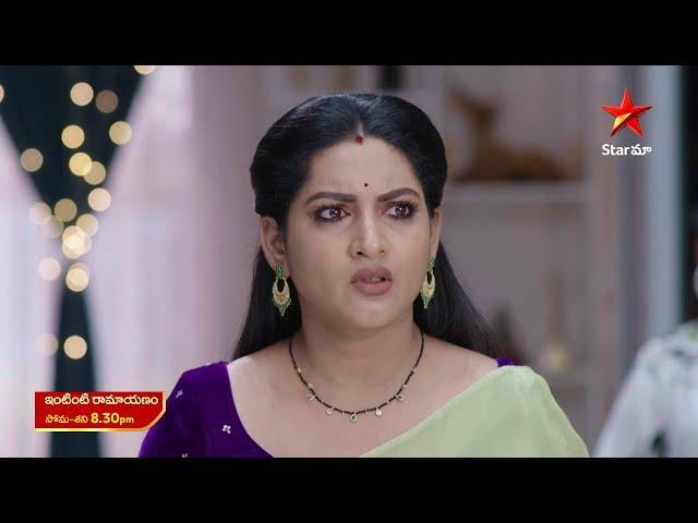 Intinti Ramayanam - Promo | 18th Nov 2024 | Star Maa Serials | Mon-Sat at 8.30 pm | Star Maa