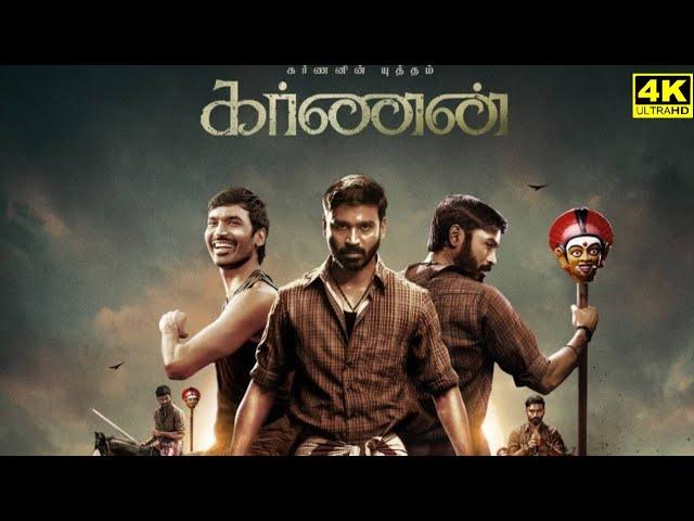 Karnan Full Movie In Tamil | Dhanush | Yogi Babu | Mari Selvaraj | Santhosh | Facts & Review