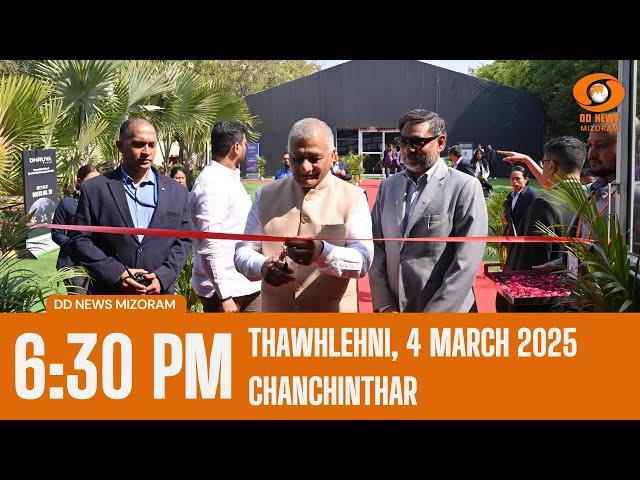 DD News Mizoram Chanchinthar | 4 March 2025 | 6:30 PM