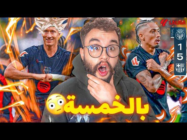 ردة فعل مدريدي على برشلونة  5-1 فياريال🟡 (كتيساح برشلوني )