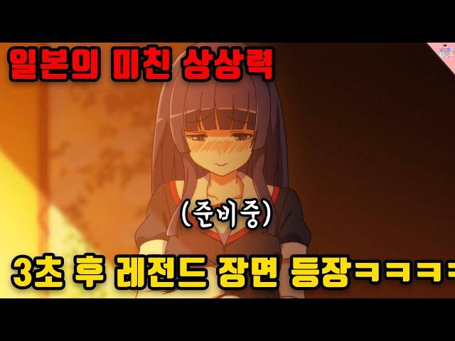 [일싸천리] 이 영상 누르고 정확히 3초 안에 놀라게 해드리겠습니다.