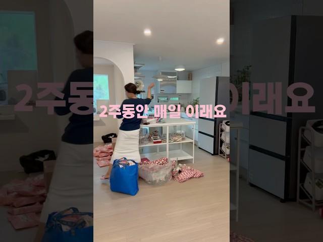 매일 반복이란걸 하다보면 어느시점에 폭발적인 결과가 나오기도 합니다#반복의힘#온라인쇼핑몰#부수입#수입창출#리모델링#구옥리모델링