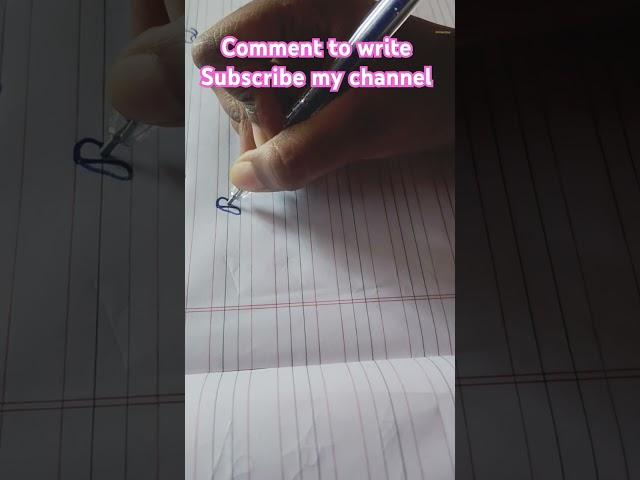 cursive letter"R"#handwriting #trendingshorts