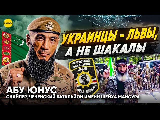 Ukrainians helped all countries when they were attacked by the Russia — Abu Yunus