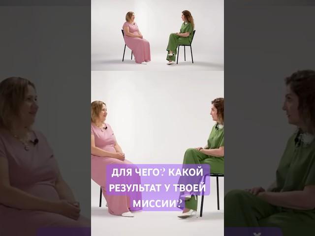 ГЛАВНЫЙ ВОПРОС, чтобы НАЧАТЬ ПРОЯВЛЯТЬСЯ #духовноеразвитие #иринахожалова #духовность #психолог