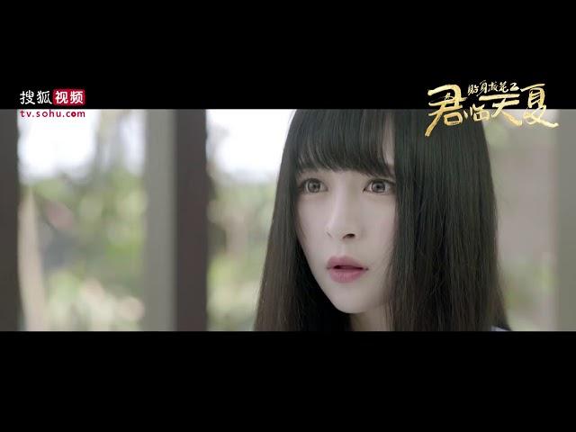 20171013 《贴身校花之君临天夏》：张语格女主特辑