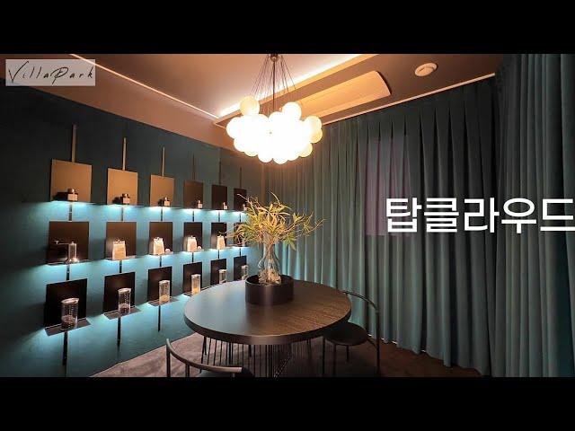 [No.391] 일산신축빌라 #풍동 #식사동 #고급빌라 초역세권 현장 그중에 탑오브더탑 [4K]