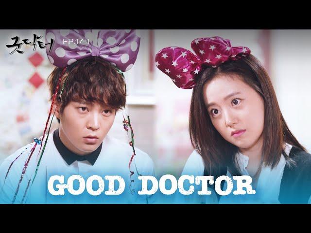 What is it? [Good Doctor : EP.17-1] | KBS WORLD TV 241121