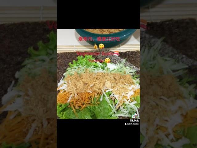 自家做的素寿司，健康又好吃。请您视吃。请您点赞，分享，免费订阅，点击铃铛，那么下次您不会错过我的视频。祝大家安康。谢谢。Vegetarian Sushi. Healthy and Yummy.