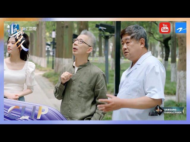 单霁翔谈文物修复 要延年益寿不要返老还童《追梦人之叠彩人生》EP1 花絮