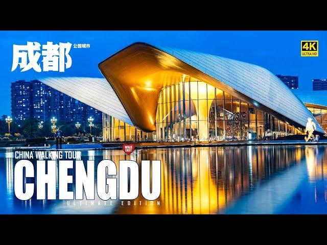 Chengdu 2024 Walking tour: THE PARK CITY | Crazy EVOLUTION of a Traditional Metropolis