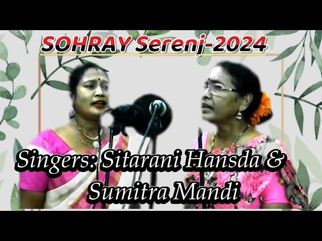 Orah Redo Gunhur Gunhur  #Santhali Saharay Serenj-2024 # Singers# Sitarani Hansda &Sumitra Mandi