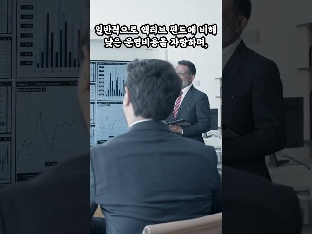 인덱스펀드의 장점과 단점,경제,금융,매경테스트한경테셋지식상식시사상식공부경영 마인드셋 #경제 #뉴스 #기회비용 #이슈 #korean #부자