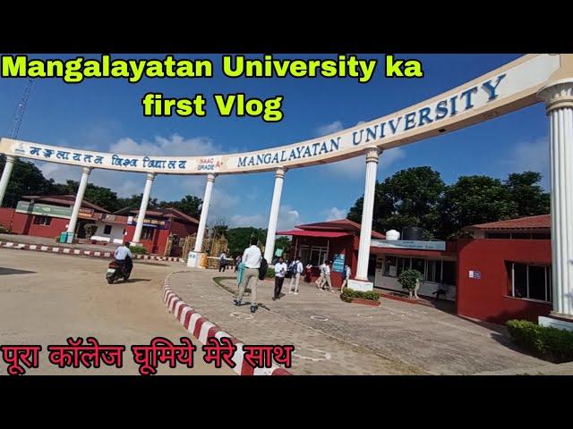 Mangalayatan University ka my first vlog video ll mangalayatan University Aligarh @Amitstylevlog01