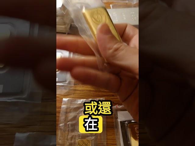 硬資產才是硬道理