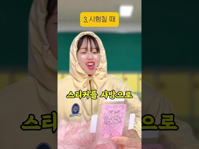 포카포장 과목이 추가되면 생기는 일!