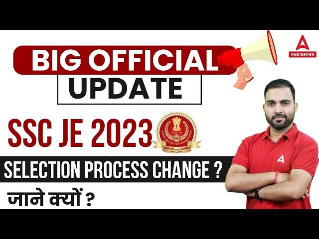 Big official update | SSC JE 2023 | Selection process changed?