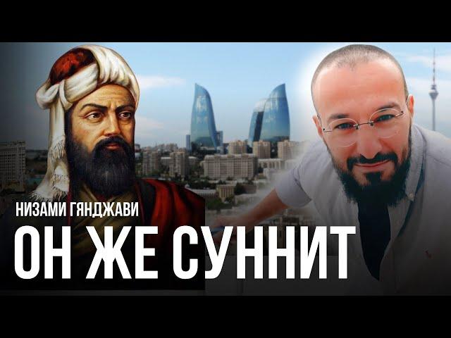 О чём не любят говорить в Азербайджане / Дневник Мусульманина