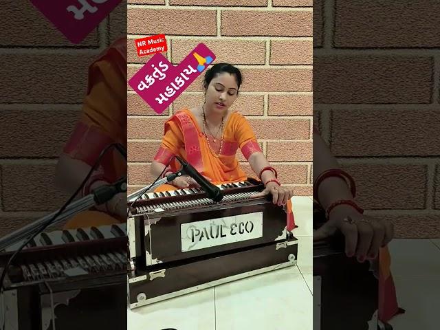 "વક્રતુંડ મહાકાય"by student#vakratunda #shloka #music #students#ganpati #festival #nrmusicacademy