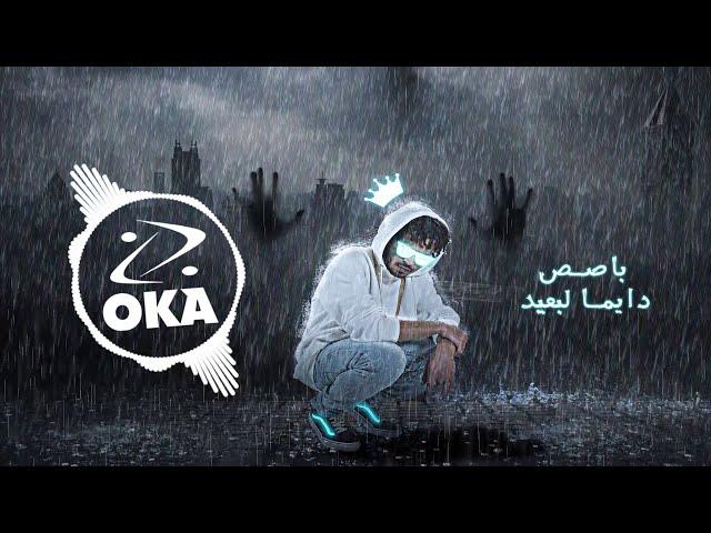 G.Oka - El Mestakhabi Wel Maktoob | مهرجان المستخبي والمكتوب - جنرال اوكا