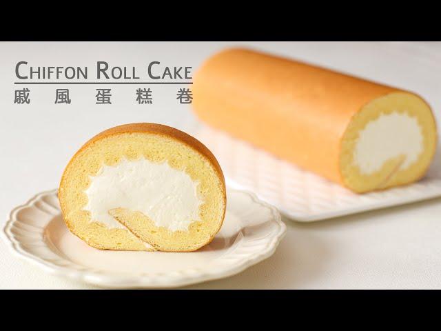 Chiffon Roll Cake Recipe| Perfect Swiss Roll Cake| Japanese Roll Cake Recipe