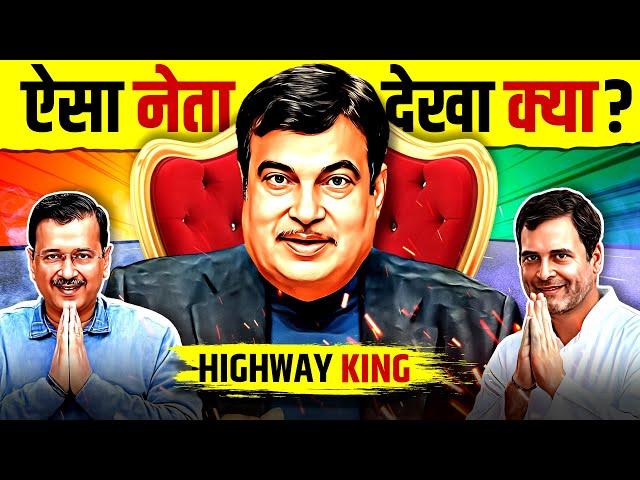 Nitin Gadkari  Spiderman Who Weaves the Road | How He Changed Road Network of India | Live Hindi