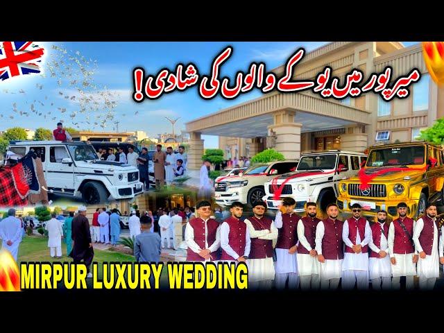 Marriage of UK People in Mirpur/Mirpur Luxury Wedding/Kashmiri Waddling/Mirpur Azad Kashmir/