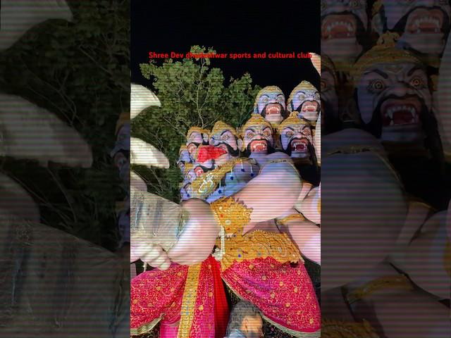 Shree Dev dhadeshwar sport and cultural club #documentary